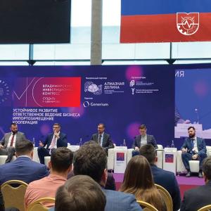 Делегация МИ ВлГУ на Владимирском инвестиционном конгрессе - 2022