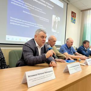 Армандовские чтения' 2023