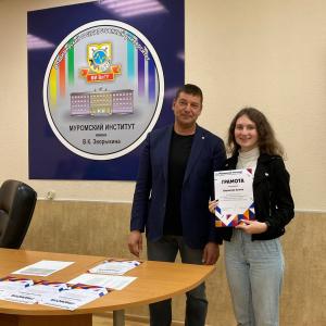 Заседание студенческого совета института