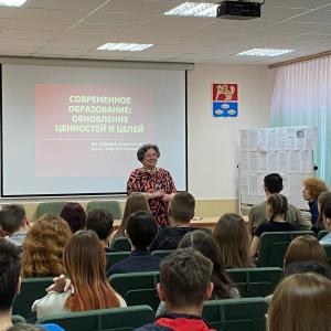  "Открытая лекция" для будущих педагогов