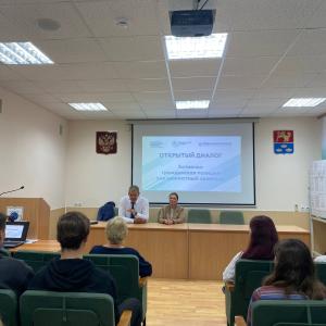 Открытый диалог «Активная гражданская позиция как ценностный ориентир»