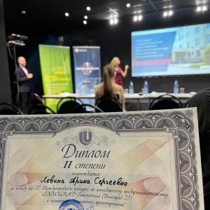 Разрушая границы - призовое место студентов МИВлГУ в Международном образовательном конкурсе