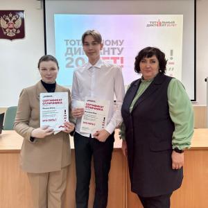 В Муромском институте вручили грамоты и сертификаты «отличникам» и «хорошистам» Тотального Диктанта