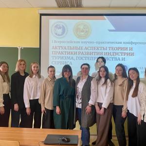 Студенты МИВлГУ - участники Всероссийской конференции по туризму и гостеприимству