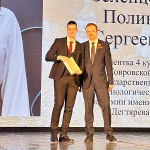 Студенты МИВлГУ – стипендиаты «Надежда Земли Владимирской-2025»!
