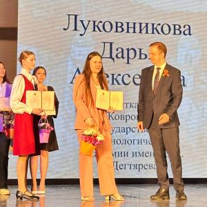 Студенты МИВлГУ – стипендиаты «Надежда Земли Владимирской-2025»!