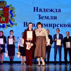 Студенты МИВлГУ – стипендиаты «Надежда Земли Владимирской-2025»!