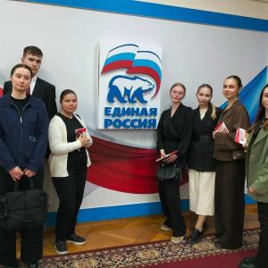 Студенты юристы МИВлГУ в Государственной Думе: уникальный опыт для будущих профессионалов