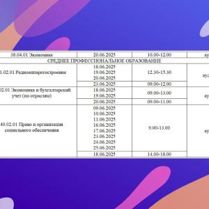Приглашаем работодателей на защиту дипломов выпускников Муромского института ВлГУ!