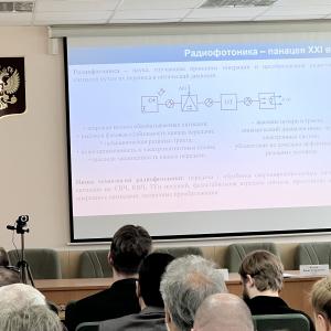 Армандовские чтения 2025