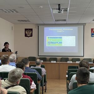 Армандовские чтения 2025