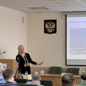 Армандовские чтения 2025