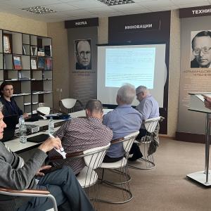 Армандовские чтения 2025