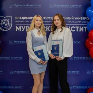 Торжественное вручение дипломов выпускникам Муромского института ВлГУ – яркий финал большого пути