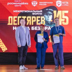 Конференция "Дягтерев-145: наука без границ" - успех наших молодых ученых!