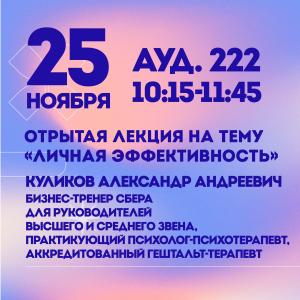 В МИ ВлГУ стартует Неделя экономики и бизнеса!