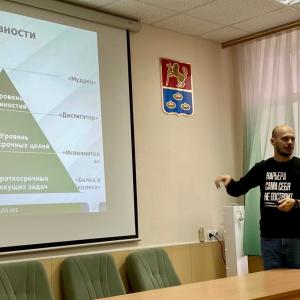 Сбер: инвестируй в себя - личная эффективность как главный актив будущего специалиста