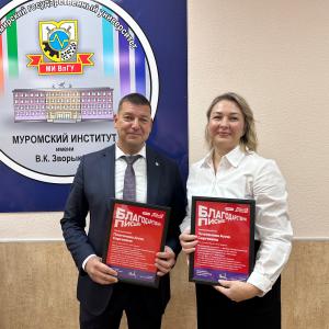 Муромский институт ВлГУ и Альфа-Банк: партнёрство, которое вдохновляет на победы!