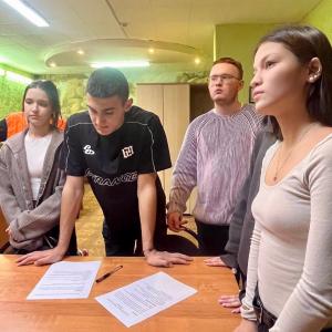 Миссия «Безопасность»