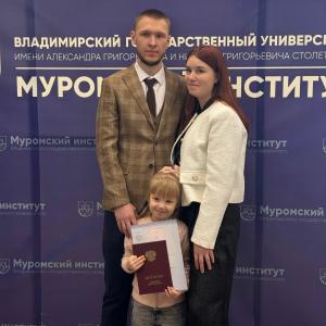 190 историй успеха. В Муромском институте ВлГУ вручили дипломы выпускникам очно-заочной и заочной форм обучения.