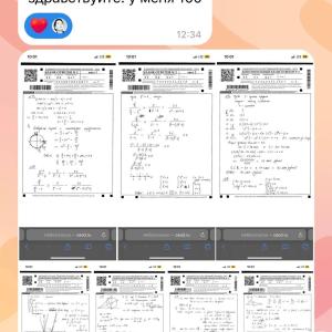 Графики функций разобрали, строим траектории успешной сдачи ЕГЭ! А вы с нами?
