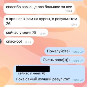 Графики функций разобрали, строим траектории успешной сдачи ЕГЭ! А вы с нами?