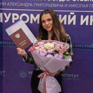 190 историй успеха. В Муромском институте ВлГУ вручили дипломы выпускникам очно-заочной и заочной форм обучения.