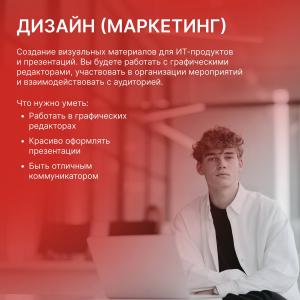 Студенты IT-направлений МИВлГУ, компания РЕД СОФТ приглашает на практику!