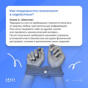 Важные карточки безопасности