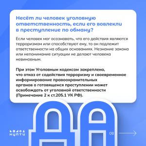 Важные карточки безопасности