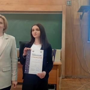 Победа на конференции "Ломоносов" - доклад студентки МИВлГУ Виктории Лукич признан лучшим на своей секции