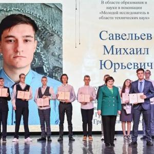 Студенты МИВлГУ - стипендиаты премии «Надежда Земли Владимирской-2026»!