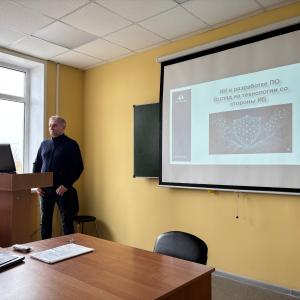 Цифровая гигиена разработчика - Открытая лекция от лидера индустрии в МИВлГУ