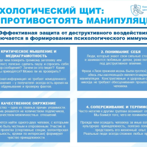 Стоп экстремизм!