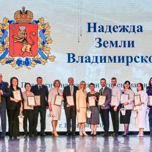 Студенты МИВлГУ - стипендиаты премии «Надежда Земли Владимирской-2026»!