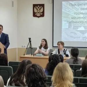 МАЭФ-2026 в МИ ВлГУ: экономика России
