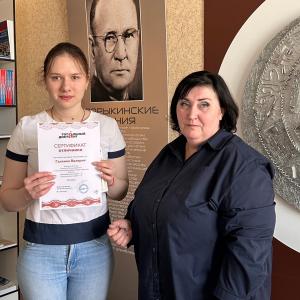 Торжественное подведение итогов Тотального диктанта — 2026 в МИВлГУ