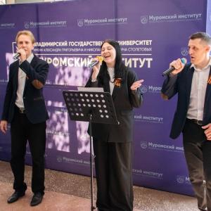 7 мая в фойе главного корпуса МИВлГУ состоялся праздничный концерт, посвященный священной для каждого из нас дате — Дню Победы.