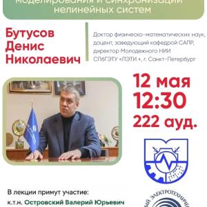 Будущее нейроморфных систем — в Муромском институте ВлГУ
