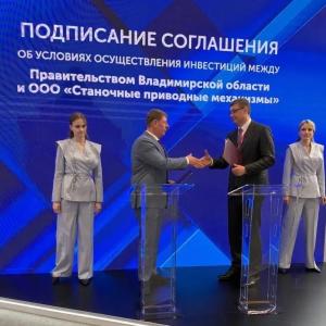 Завод — новый, друзья — прежние!