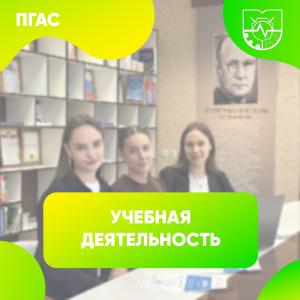 Внимание, студенты бакалавриата и магистратуры МИВлГУ!