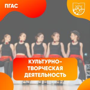 Внимание, студенты бакалавриата и магистратуры МИВлГУ!