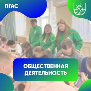 Внимание, студенты бакалавриата и магистратуры МИВлГУ!