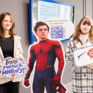 11 октября наш институт встречал гостей - своих будущих абитуриентов и их родителей, которые пришли познакомиться с МИВлГУ.